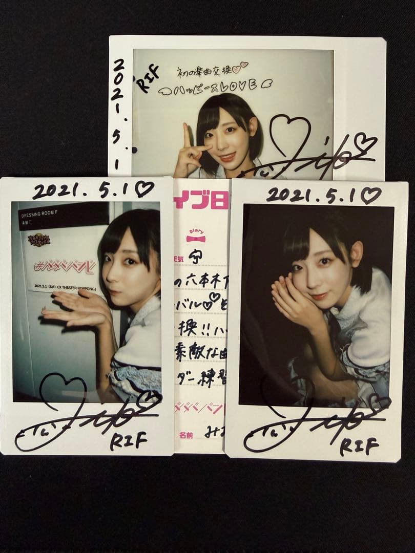 水湊みお サイン入りチェキ9枚 直筆メセカセット　#ババババンビ①