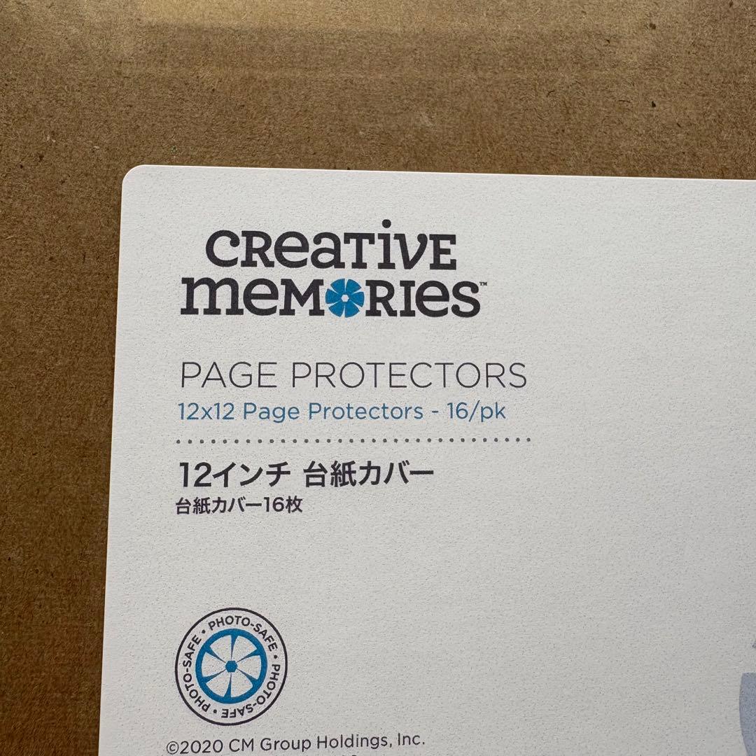 新品　クリエイティブメモリーズ12インチ 白台紙３点・台紙カバー３点セット