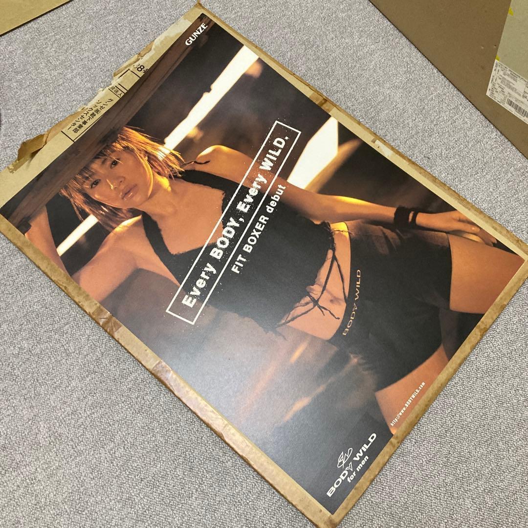 井川遥　BODY WILD FIT BOXER ポスター　美品　グンゼ　黒　１