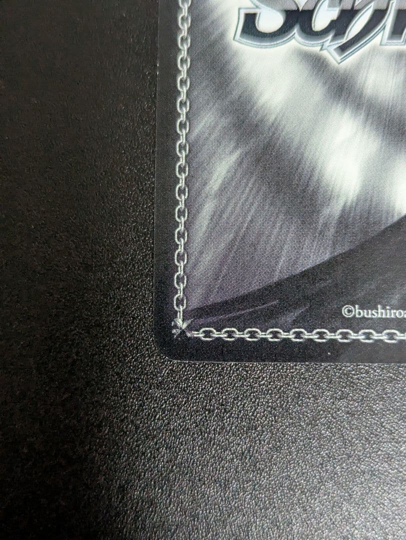 ヴァイスシュヴァルツ　まどろみのひと時　エミリア　SP サイン