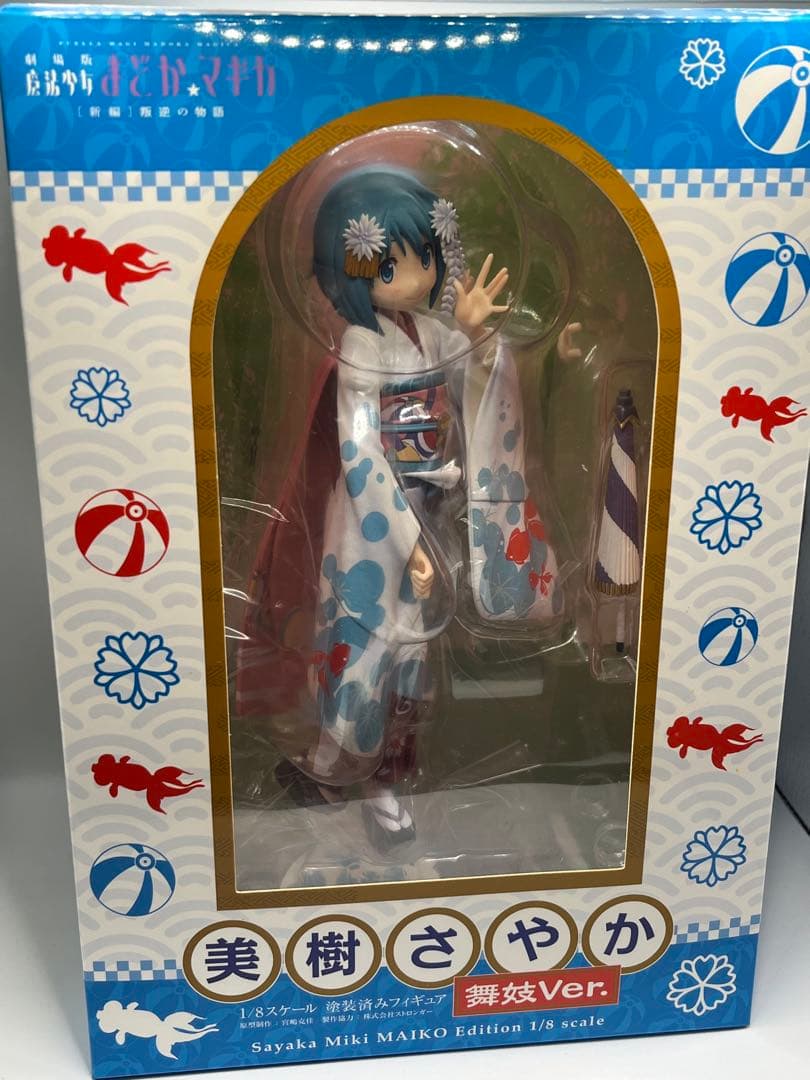 まどか☆マギカ　舞妓ver フィギュア　5体セット