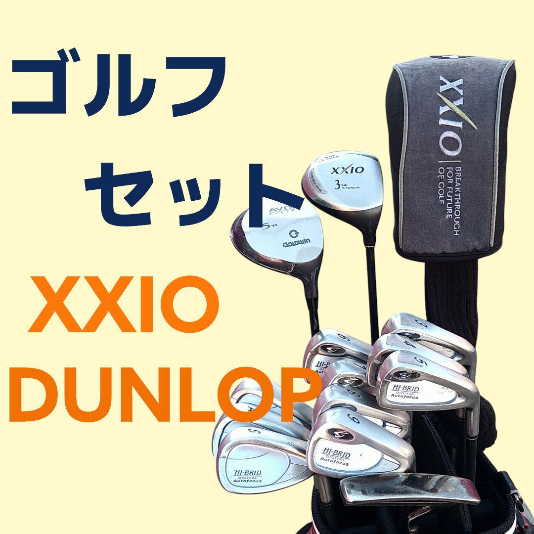 XXIOゴルフクラブセット　ゼクシオ DUNLOPゴルフセット 14本フルセット
