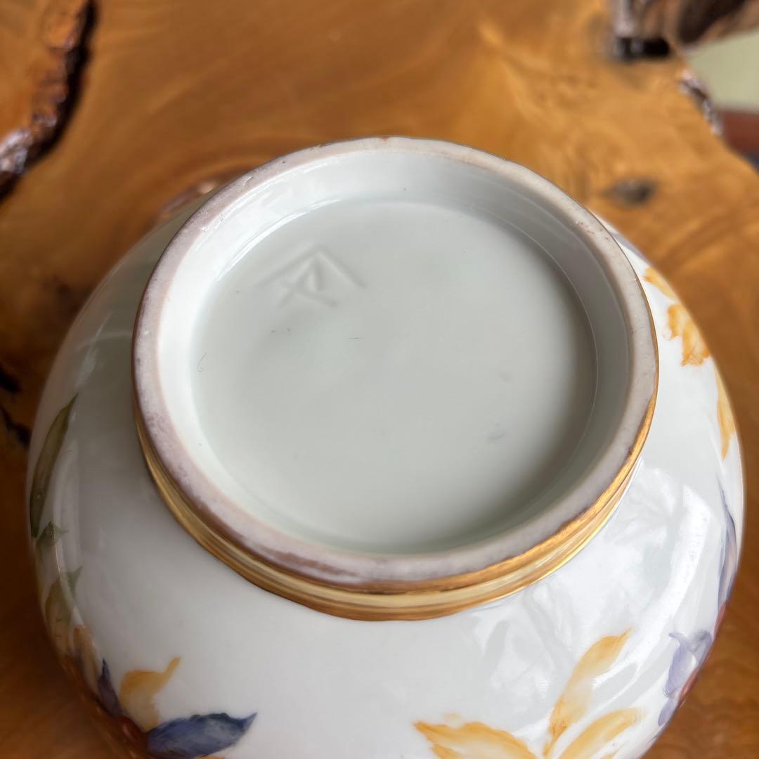 金彩 南天 作家物 蓋物 高さ17cm