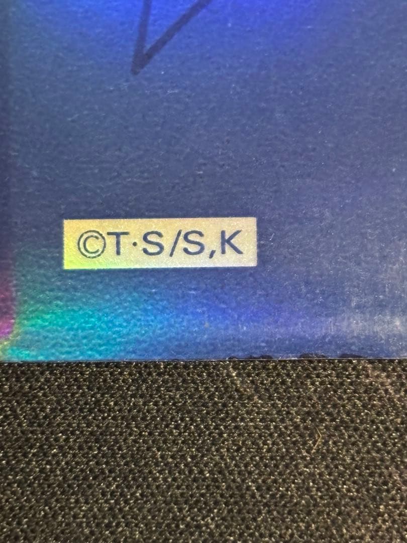 遊戯王　オベリスクブルースリーブ79枚 7月25日まで出品