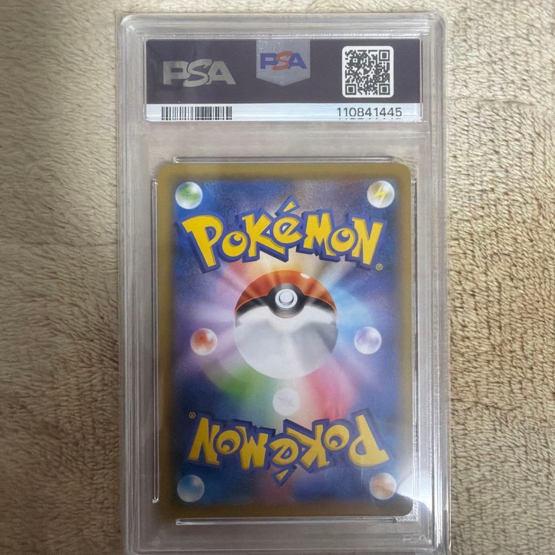 ポケモンカード ポッチャマ #052 GEM MT 10