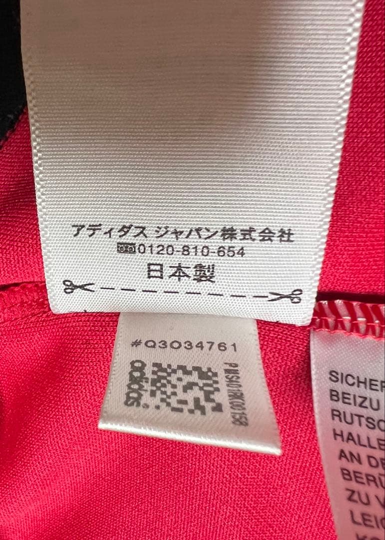 GIANT KILLING×adidas トラックトップ size O