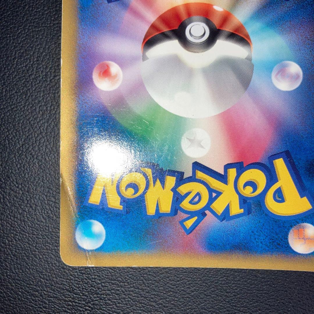 特価品　ピカチュウM LV.X 043/DPt-P