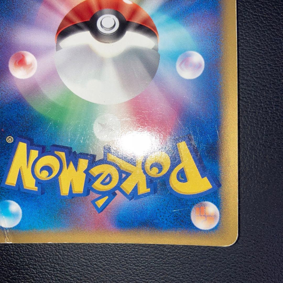 特価品　ピカチュウM LV.X 043/DPt-P