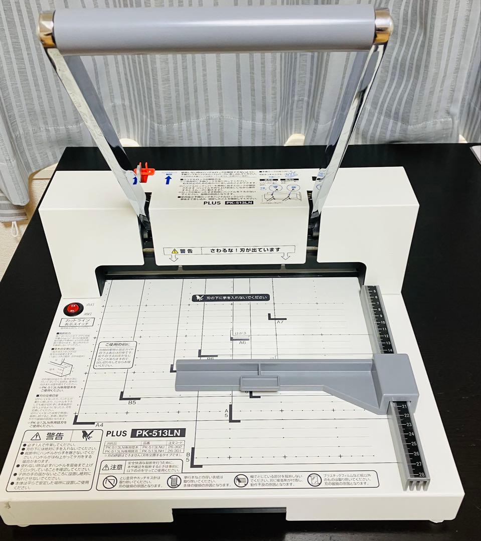 PLUS 裁断機 PK-513LN ペーパーカッター 裁断器