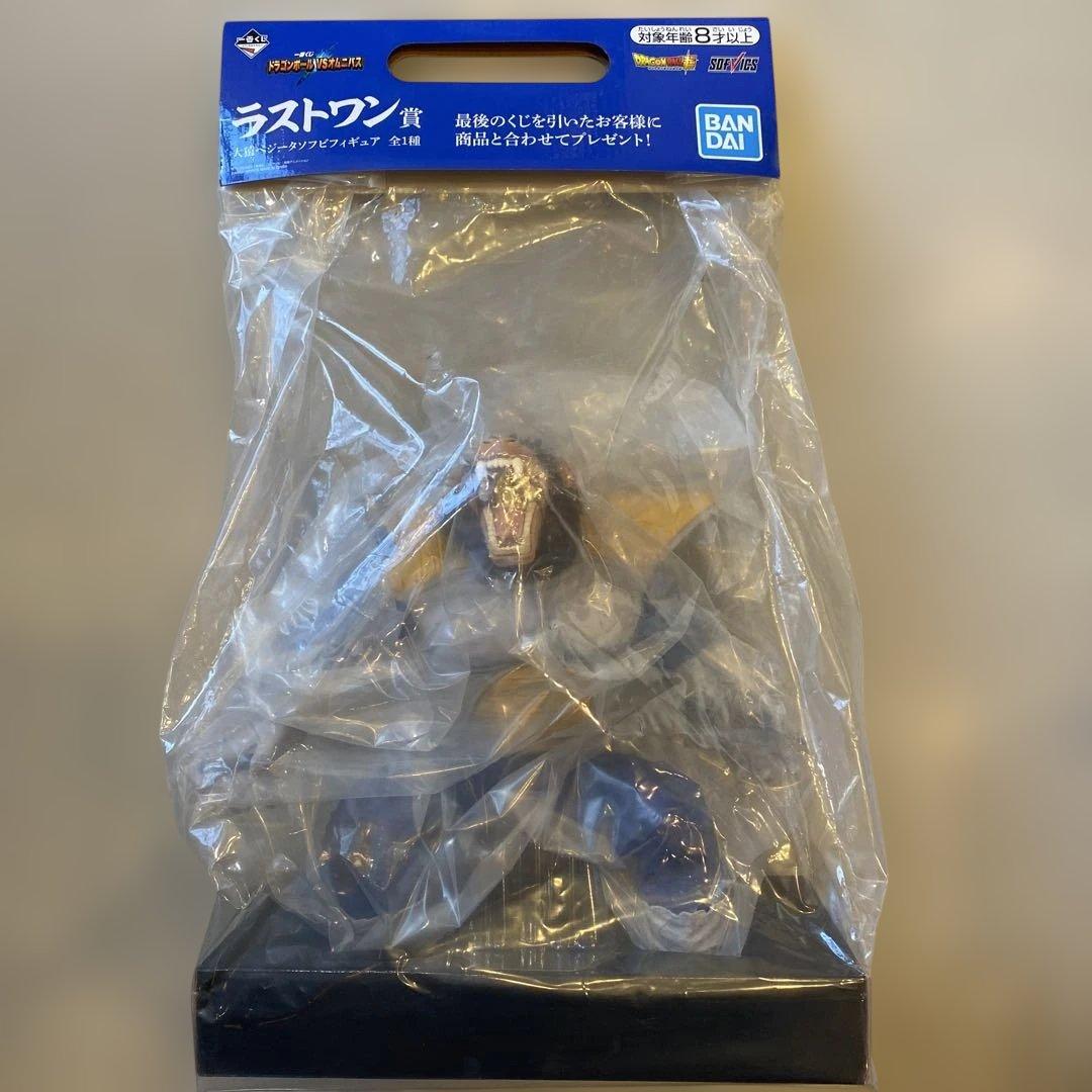 ドラゴンボール 大猿ベジータフィギュア ラストワン賞
