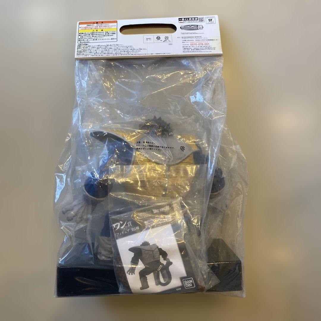 ドラゴンボール 大猿ベジータフィギュア ラストワン賞