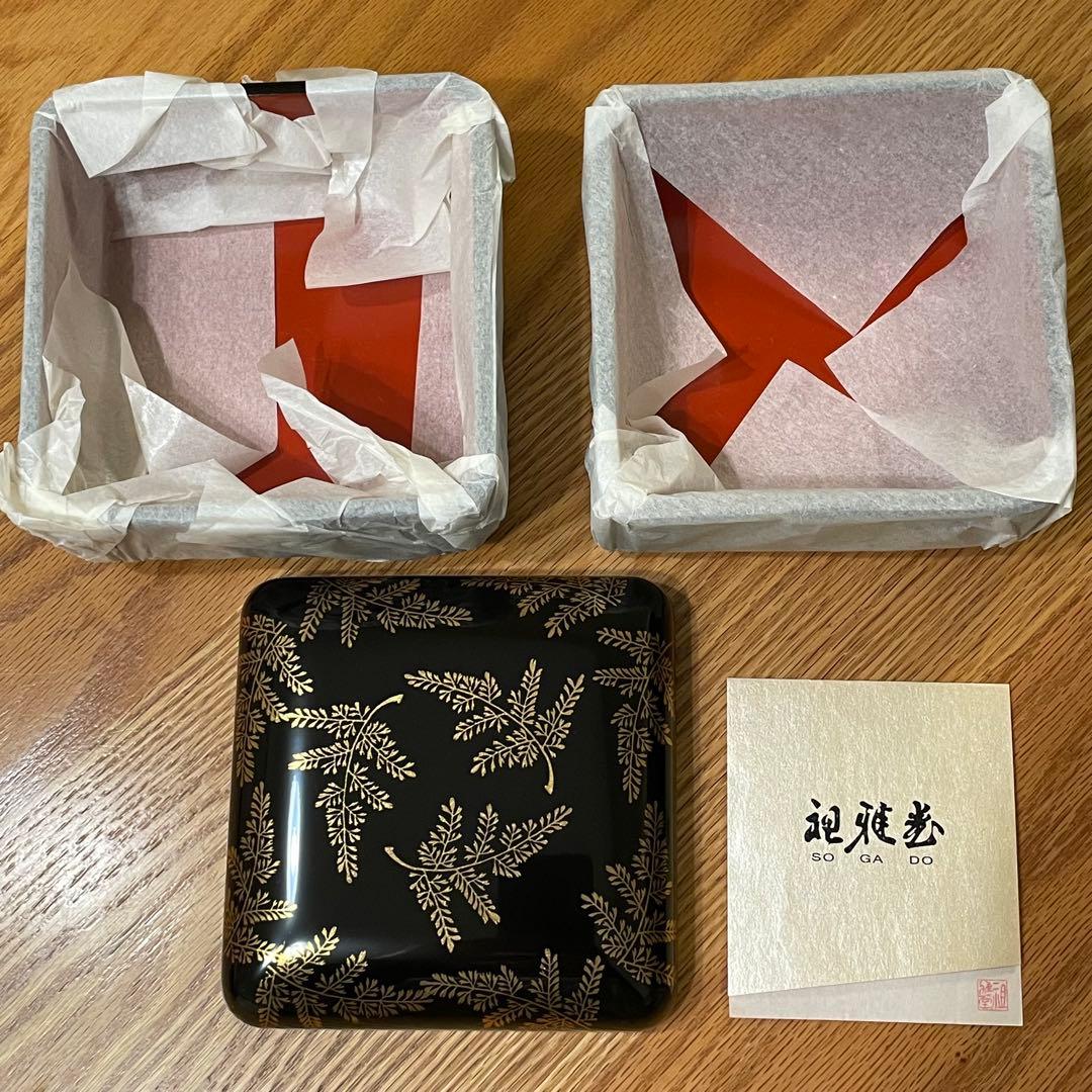 【未使用】祖雅堂 会津白木屋漆器店謹製•2段小重 12×12 •多用途•和モダン