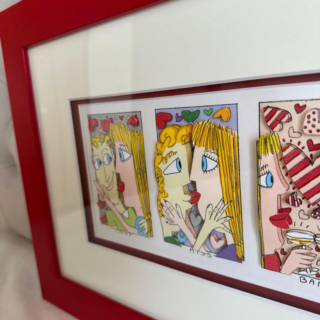 版画 JAMES RIZZI KISS-KISS-BANG-BANG 350/61