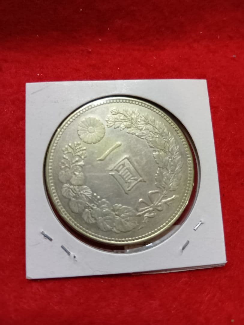 小⚫新1円銀貨小型　明治24年　極美品