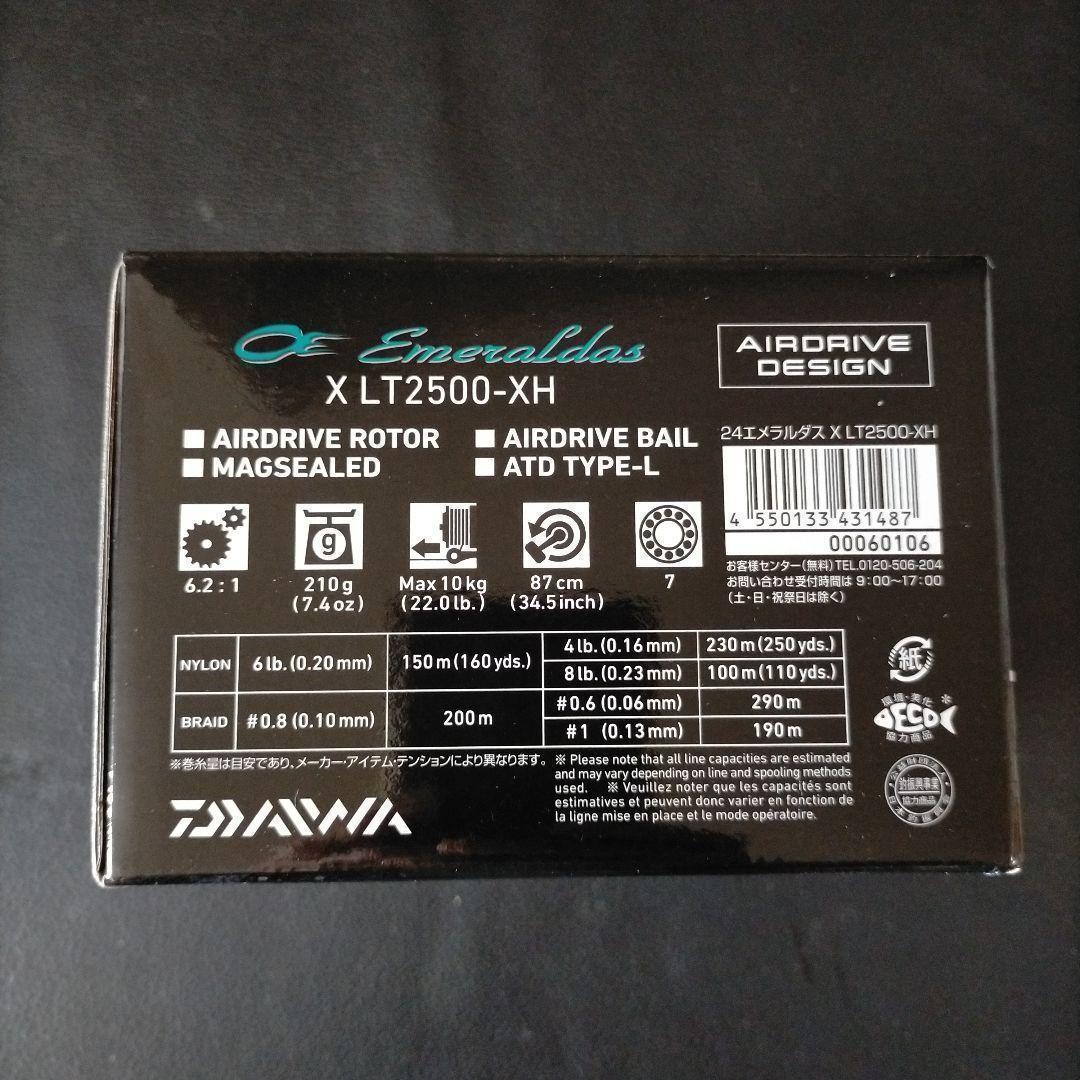 【新品】ダイワ　24エメラルダスX　LT2500-XH