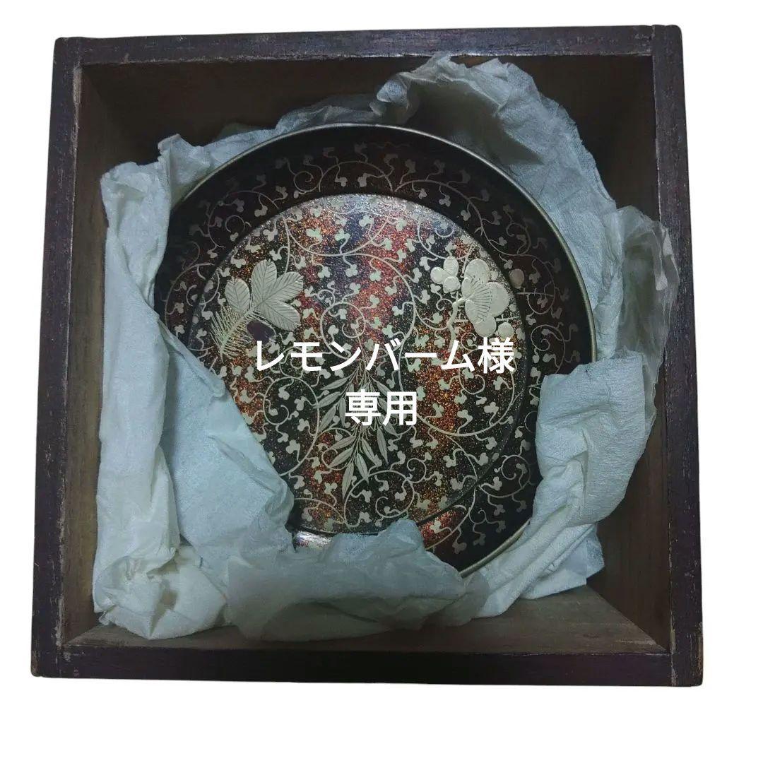 漆芸　蒔絵と沈金の唐草模様の菓子皿　8枚組　古箱付