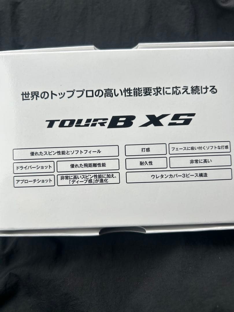 SHIMADZU ゴルフボールセット 6こ