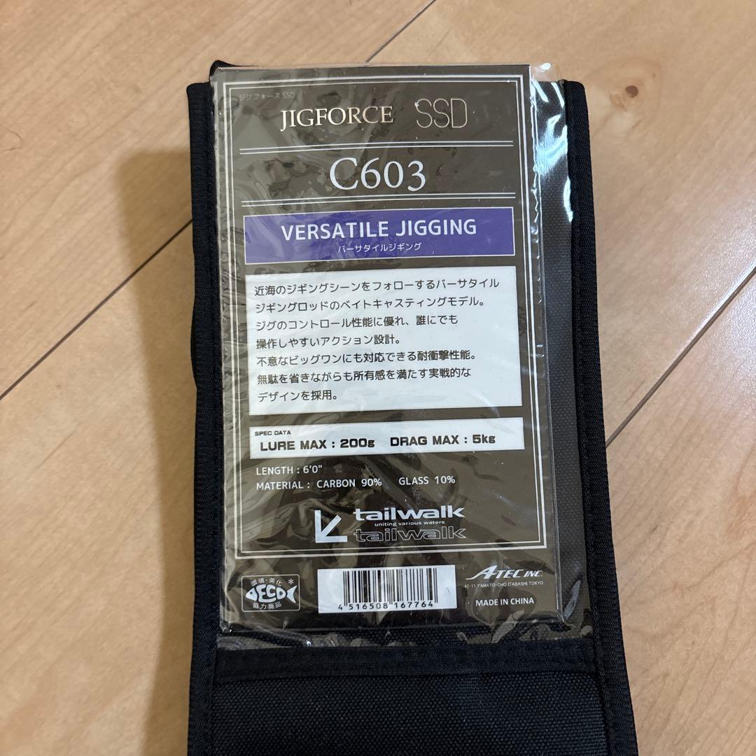 テイルウォーク　ジグフォースSSD C603