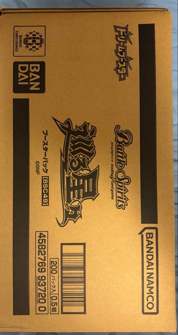 バトルスピリッツドリームブースター 巡る星々　20BOX入 未開封 1カートン