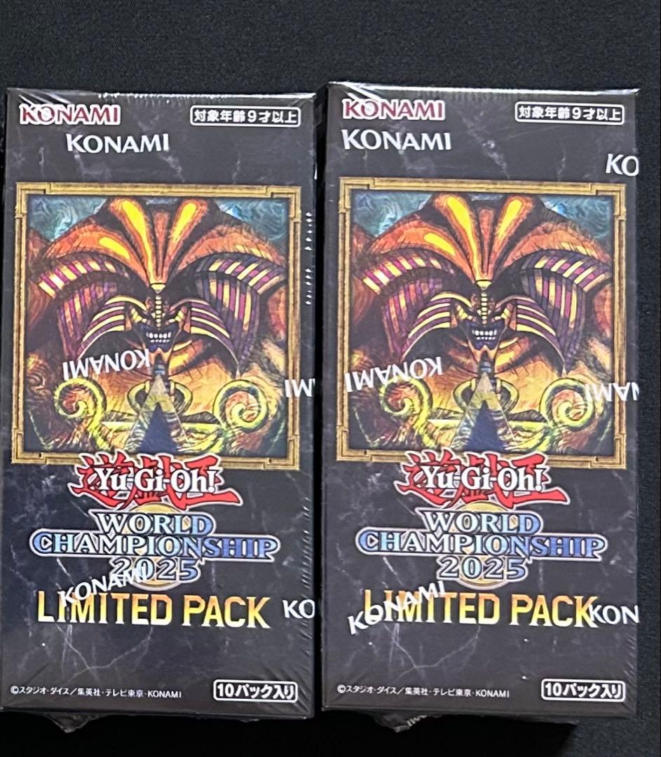 【新品未開封シュリンク付き】遊戯王 LIMITED PACK 2BOX