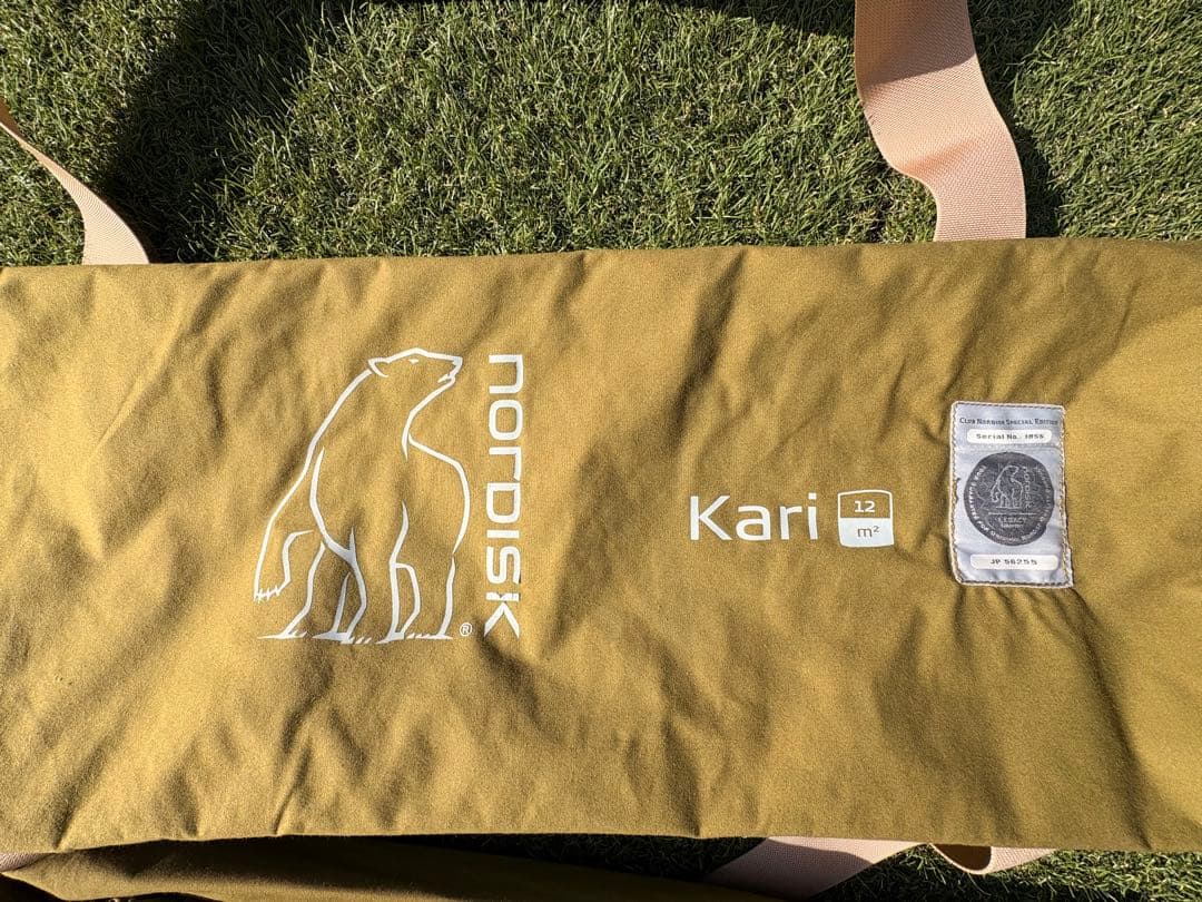 「値下げ対応可」ノルディスク　カーリ12 タープ　カーキ