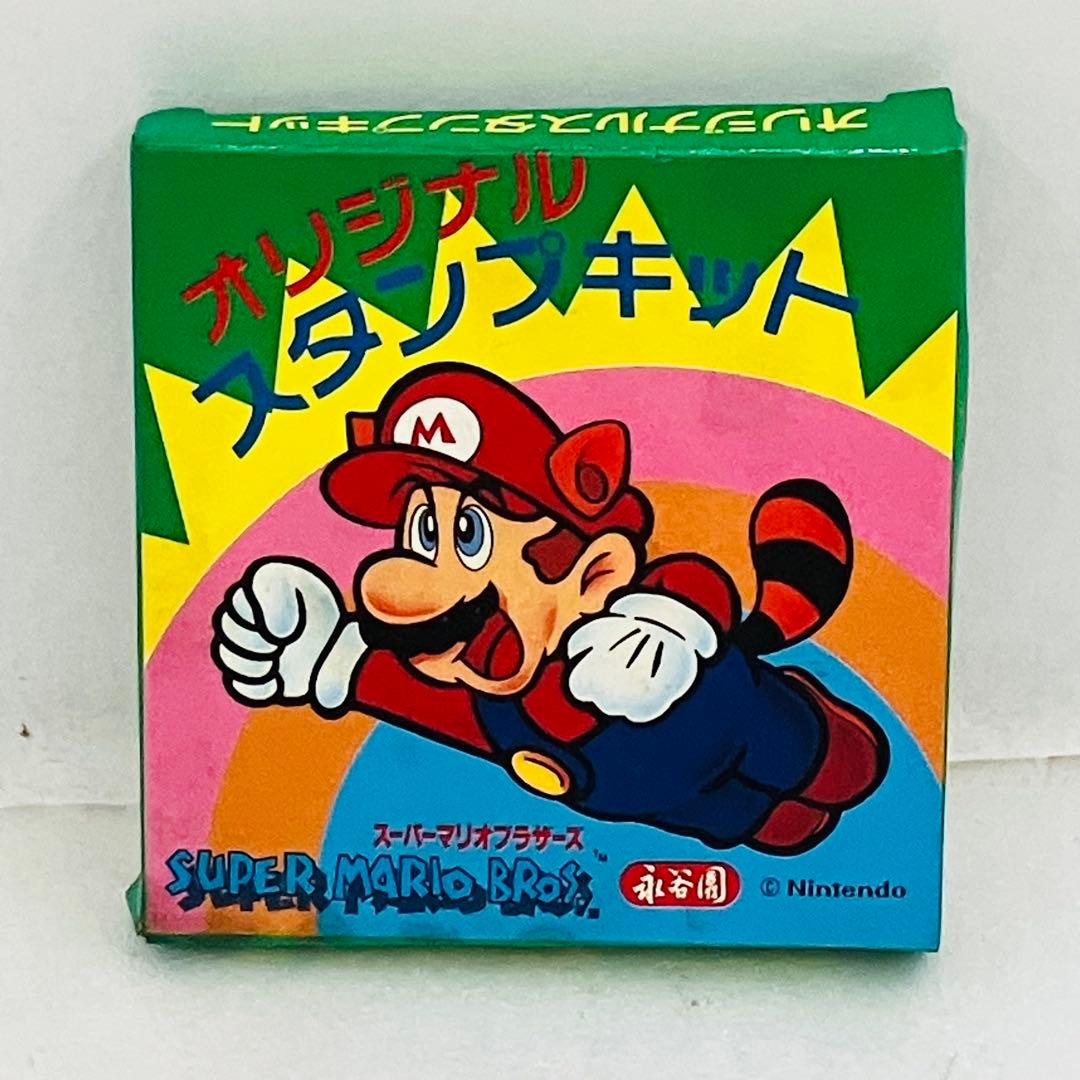 当時物／激レア スーパーマリオブラザーズ 永谷園 オリジナルスタンプキット