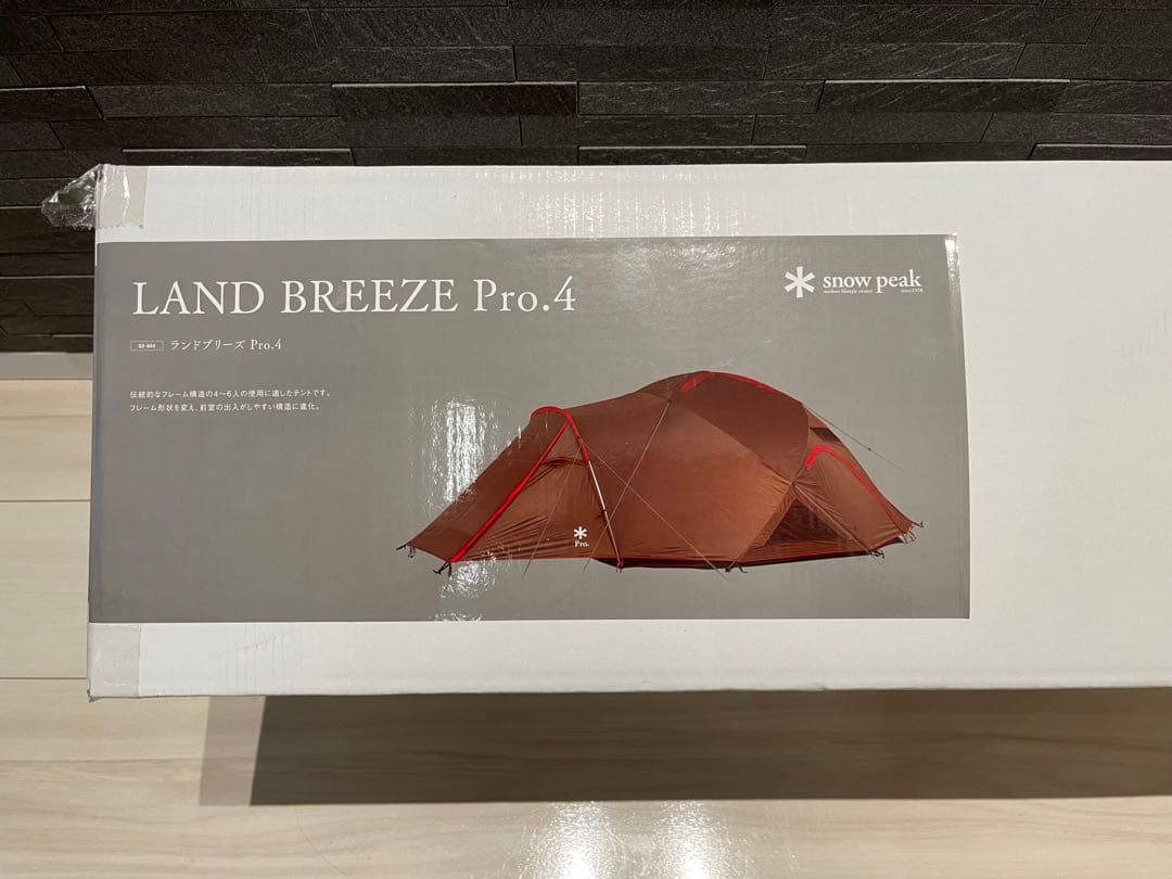 ランドブリーズpro.4、ヘキサエヴォpro.、TAKIBIインナールーフ