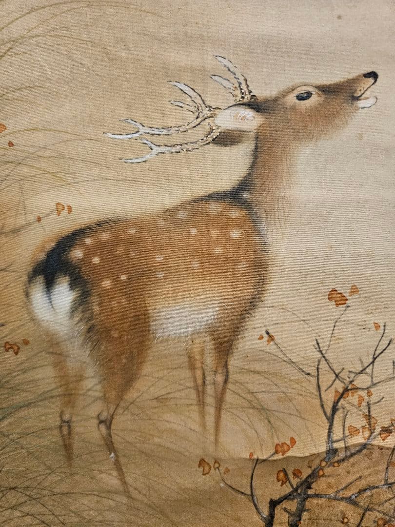 波多野一岳［秋鹿］ 真作　肉筆絹本　愛知画家　掛軸