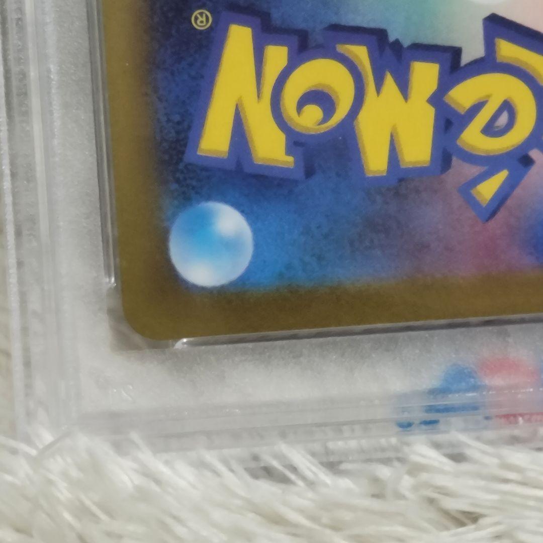 PSA10 リザードンvstar SAR 212/172 ポケモンカード