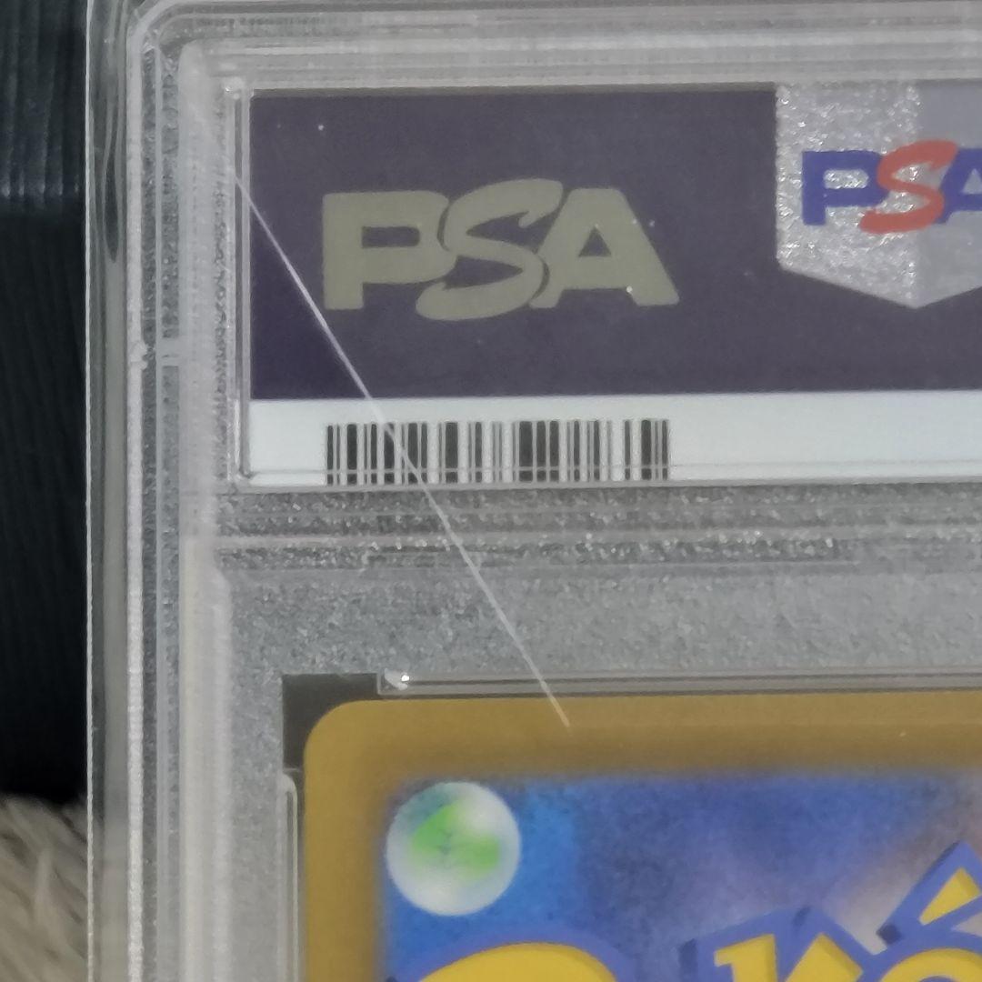 PSA10 リザードンvstar SAR 212/172 ポケモンカード