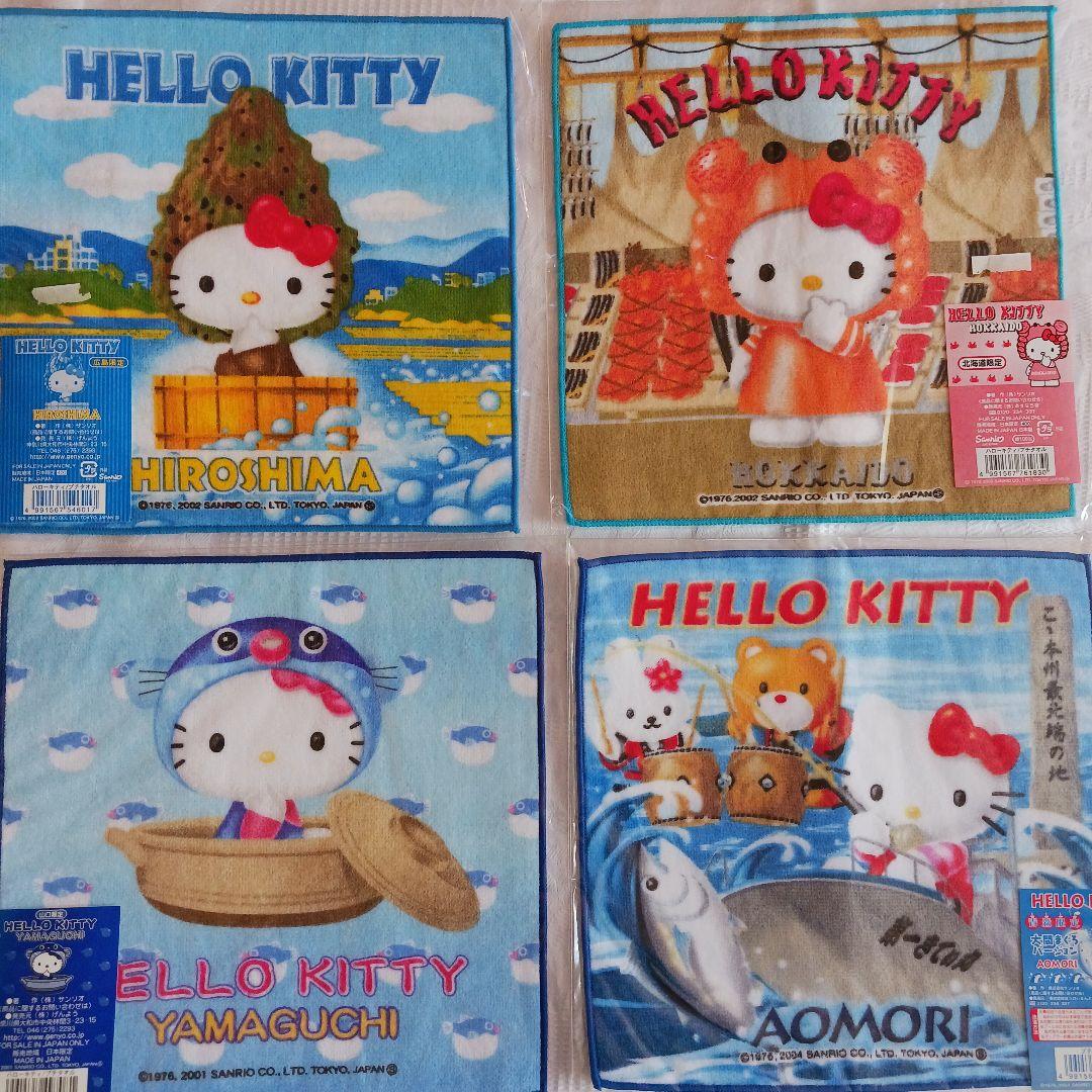 【ご当地キティ】ハローキティ ミニタオル　33枚セット