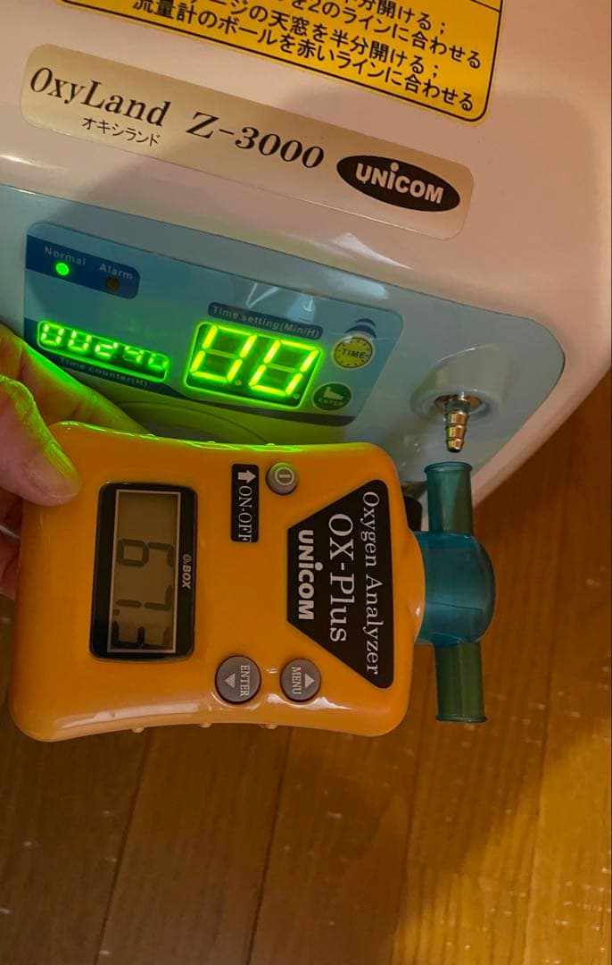 ユニコムオキシランドZ-3000 犬用酸素供給装置 酸素濃度計セット