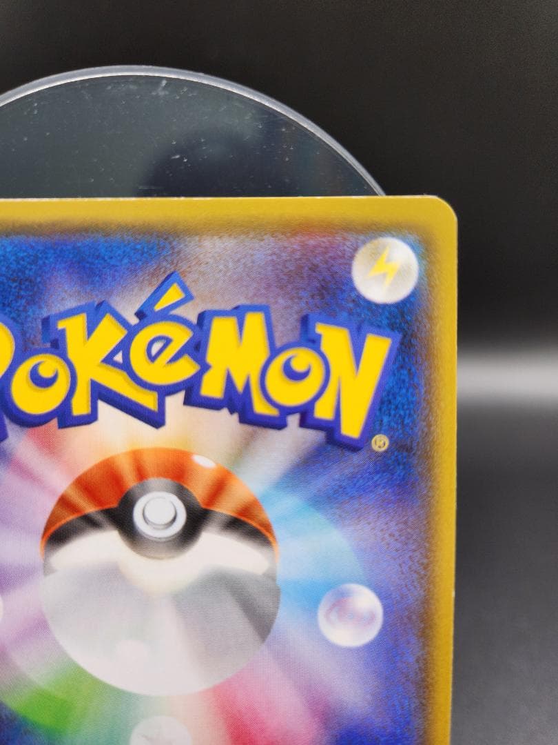 ルスワール SR 159/150 ポケモンカード★2695