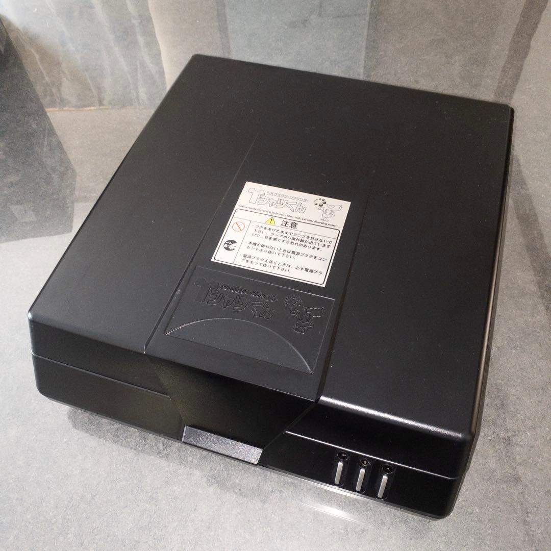 Tシャツくん 本体セット（動作確認済） | シルクスクリーンプリント