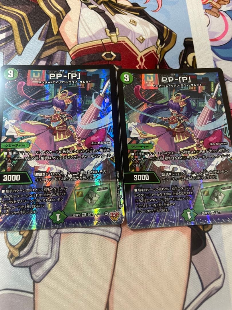 轟く邪道レッドゾーン パーツまとめ売り