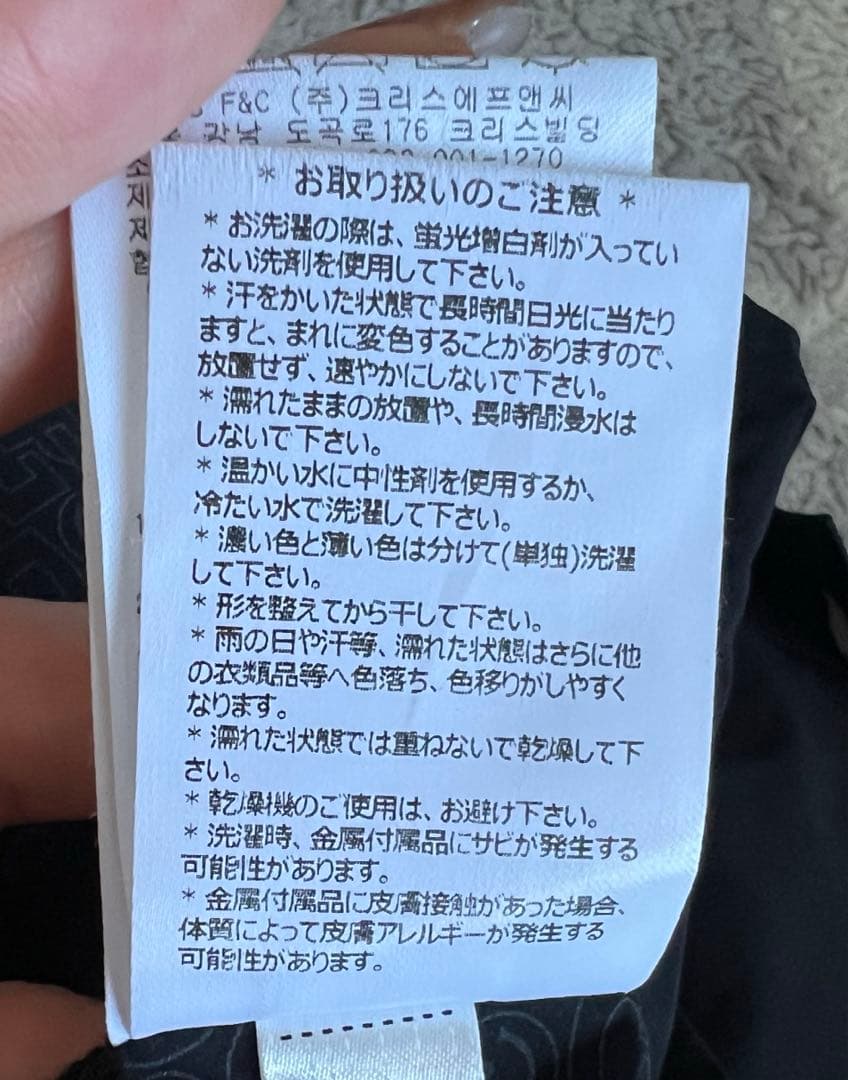 韓国パーリーゲイツ　ベスト　サイズ0