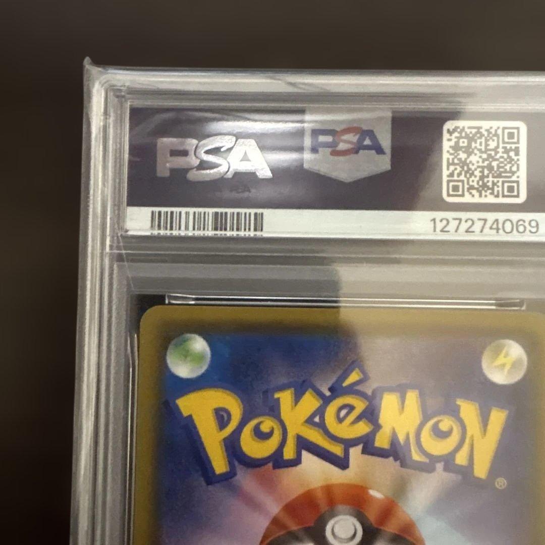 ニンフィアVMAX HR S6a イーブイヒーローズ 092/069 PSA10