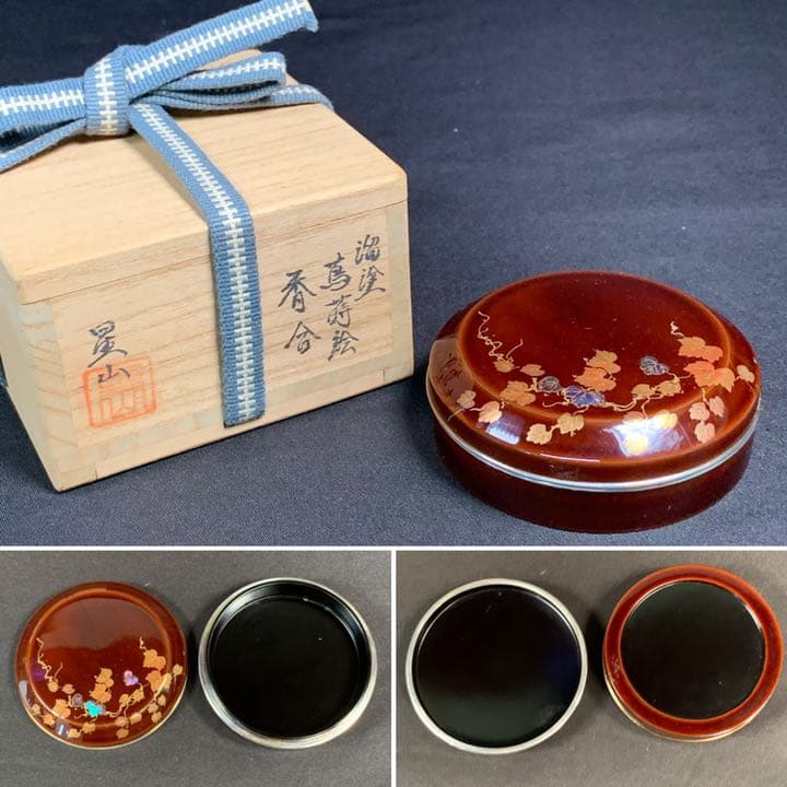 D38 送料無料　香合　金彩蒔絵　螺鈿　在銘　共箱　茶道具　茶室　工芸品　和骨董