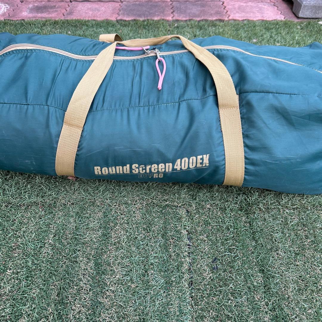 【訳あり】コールマン　ラウンドスクリーン400EX