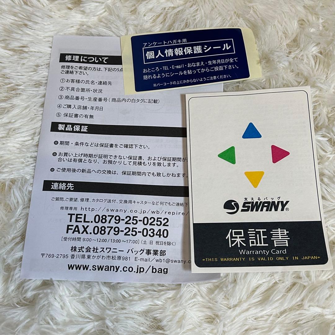SWANY スワニー キャリーバッグ 黒 4輪