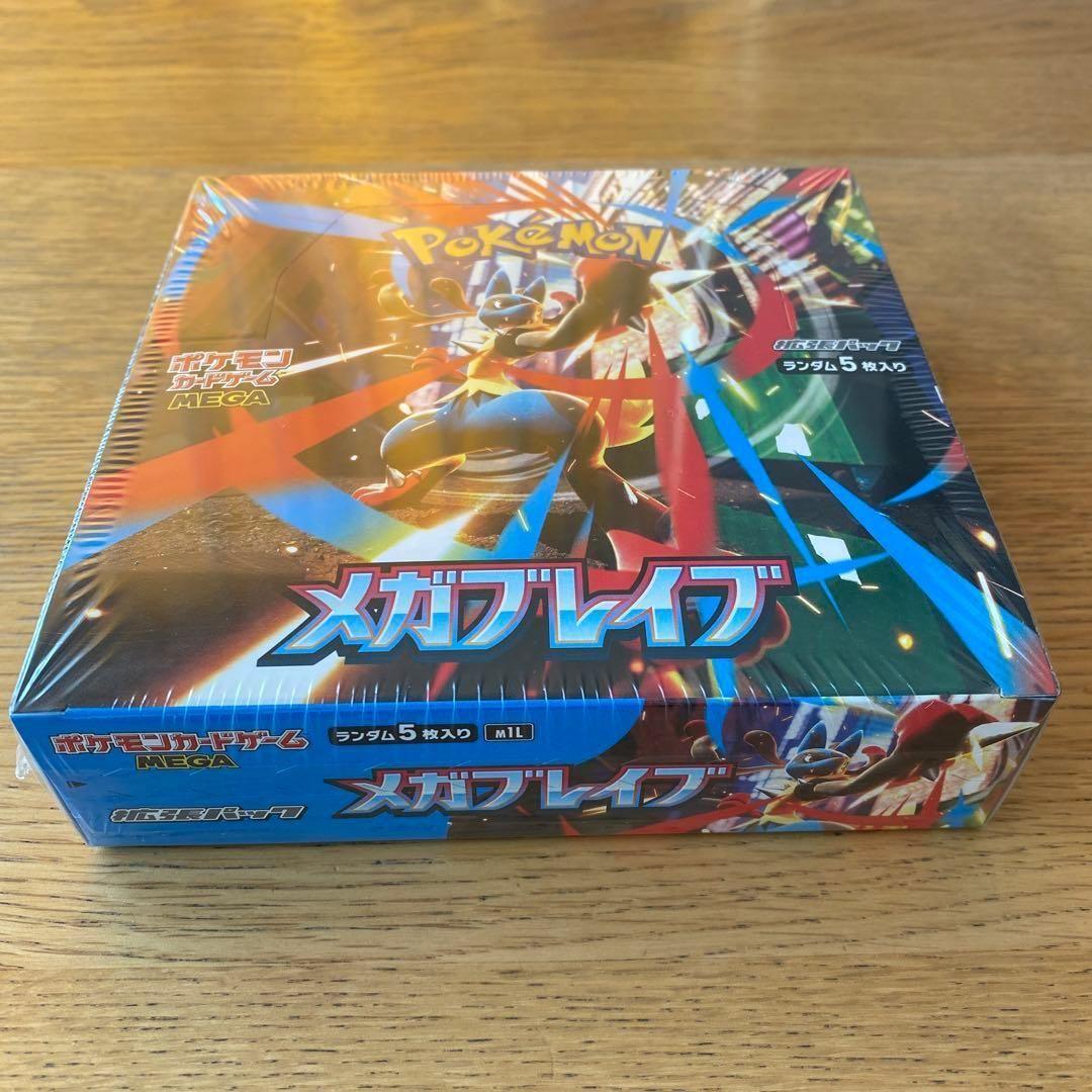 ポケモンカードゲーム メガブレイブ　新品未開封シュリンク付き