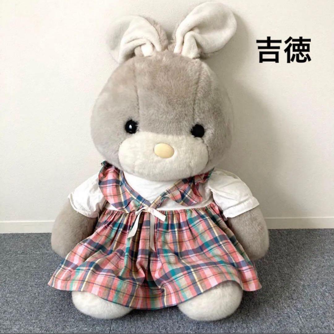 ★昭和レトロ★吉徳　グレーのうさぎ　ぬいぐるみ チェック柄ドレス