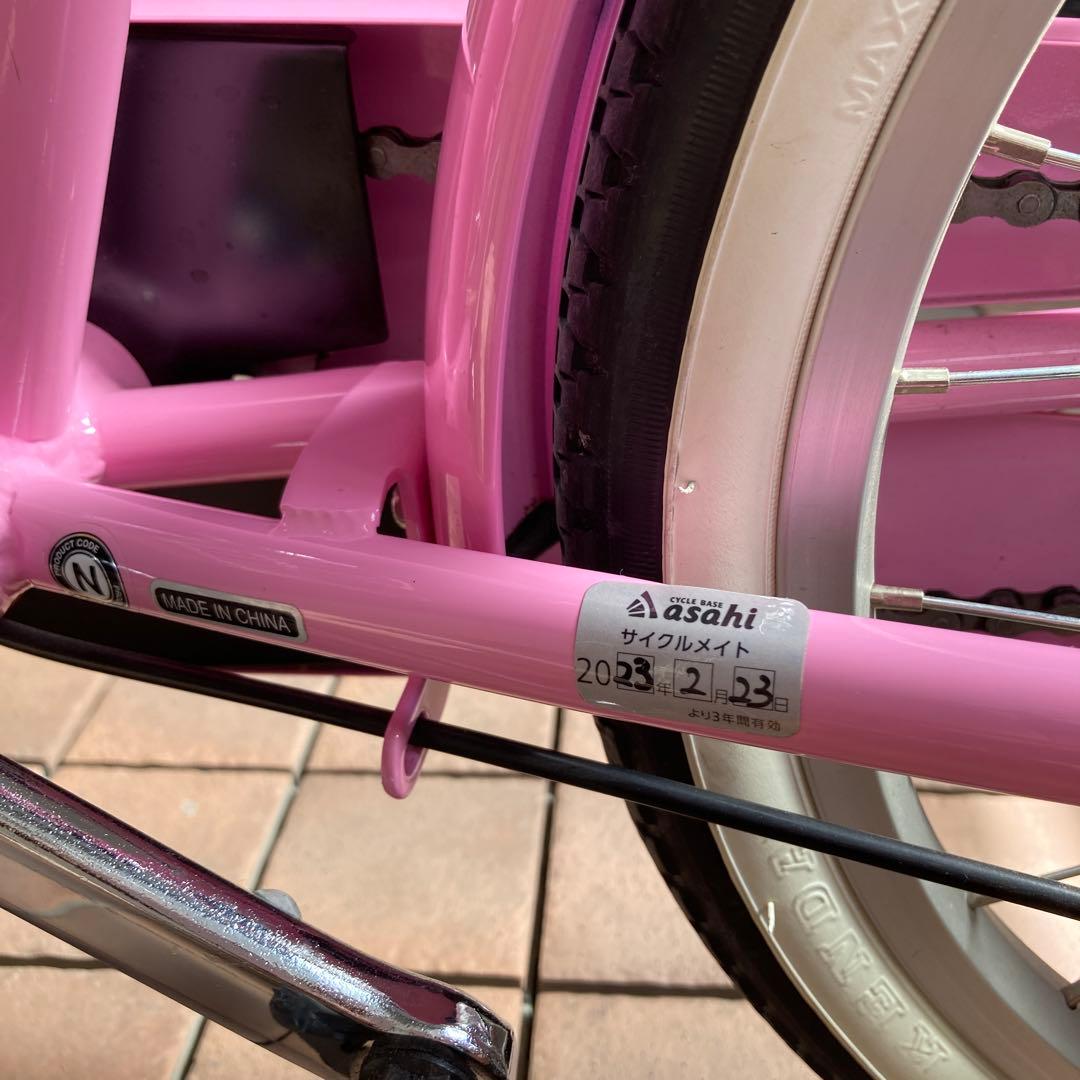 アサヒイノベーションファクトリー ピンク かご付き　18インチ　福岡市引き取り