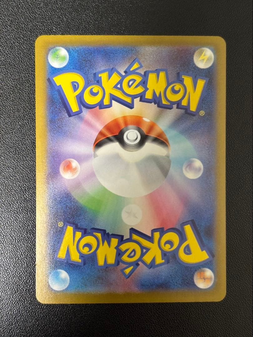 メガメガニウム ex sar