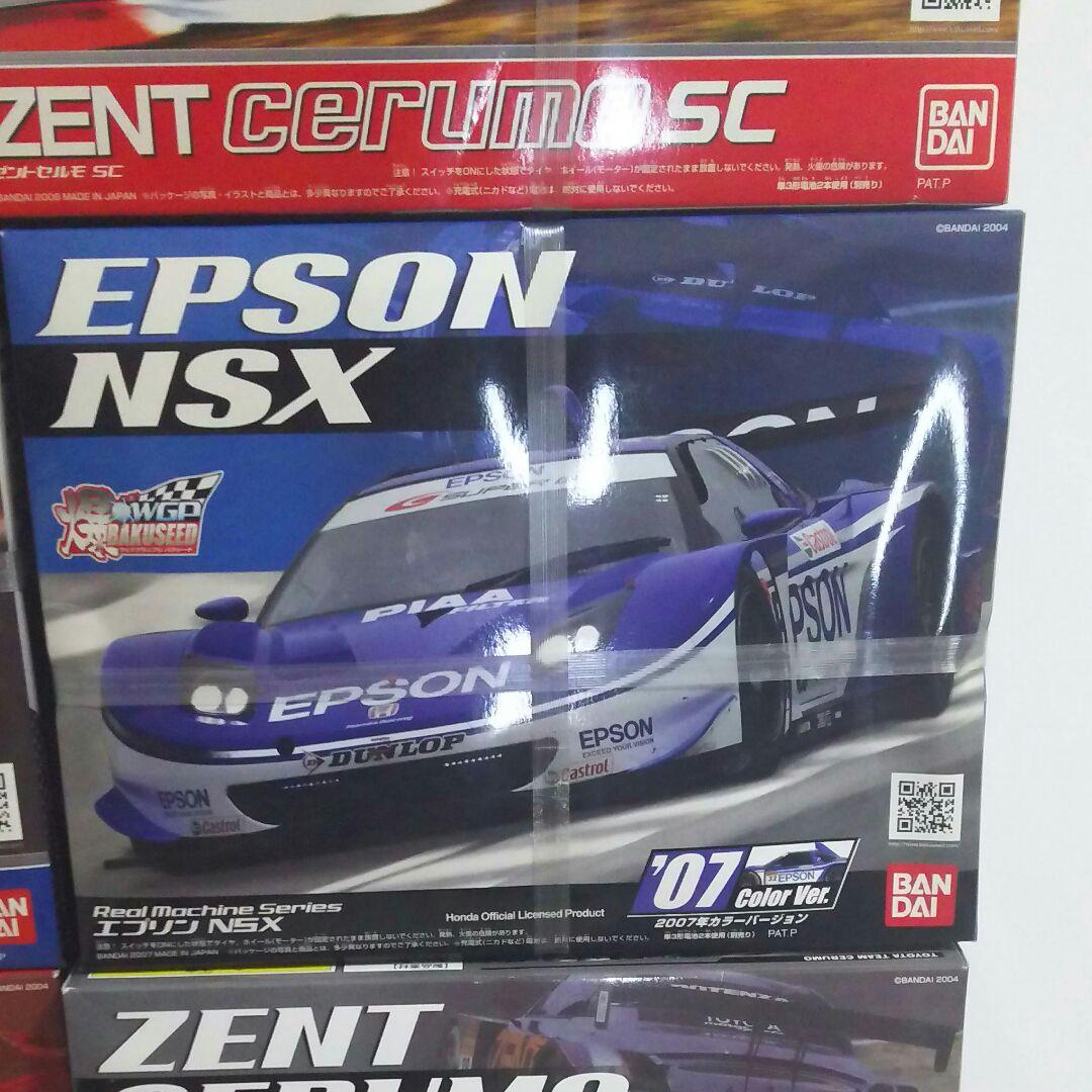 【新品未使用品】バクシード GTカー 10台セット