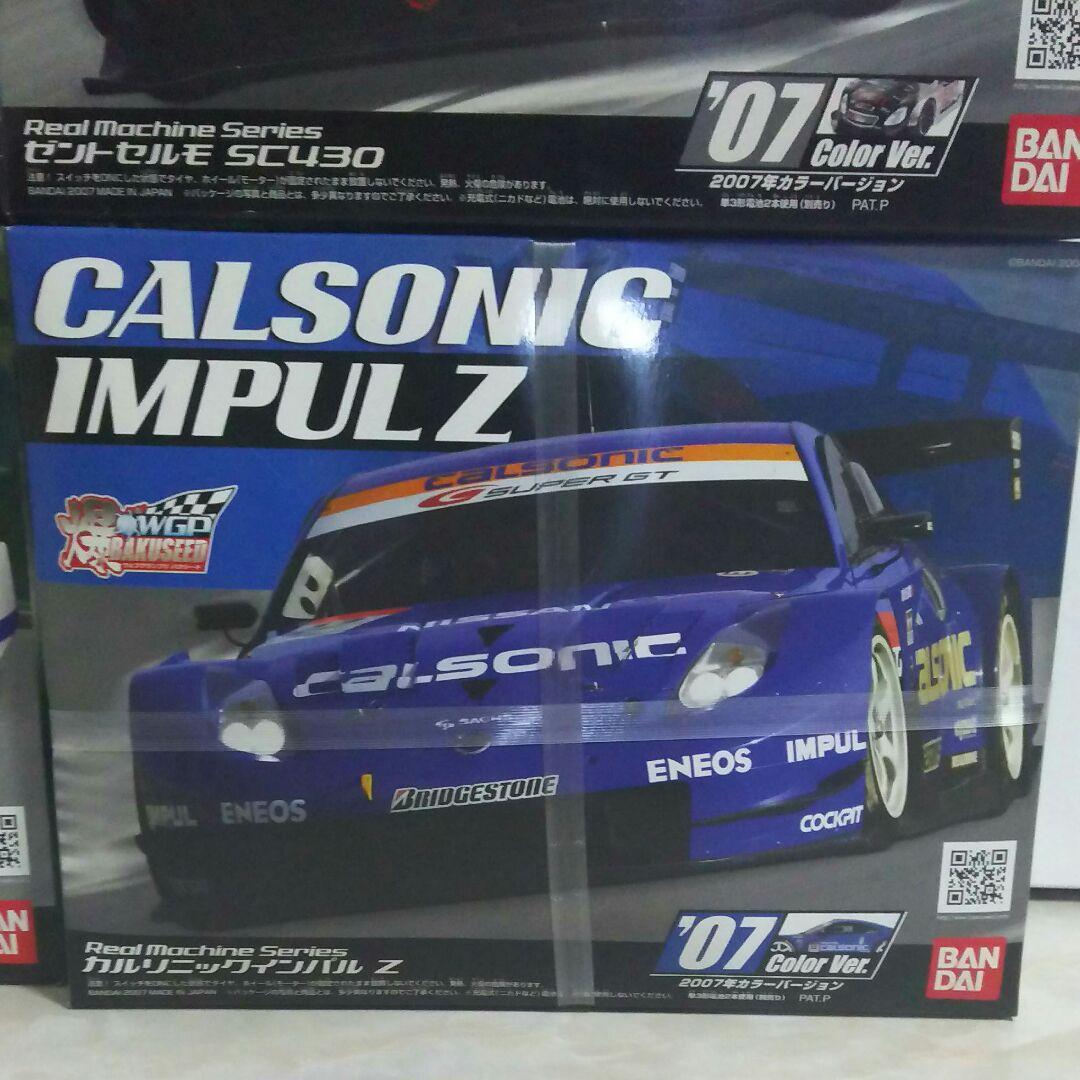 【新品未使用品】バクシード GTカー 10台セット