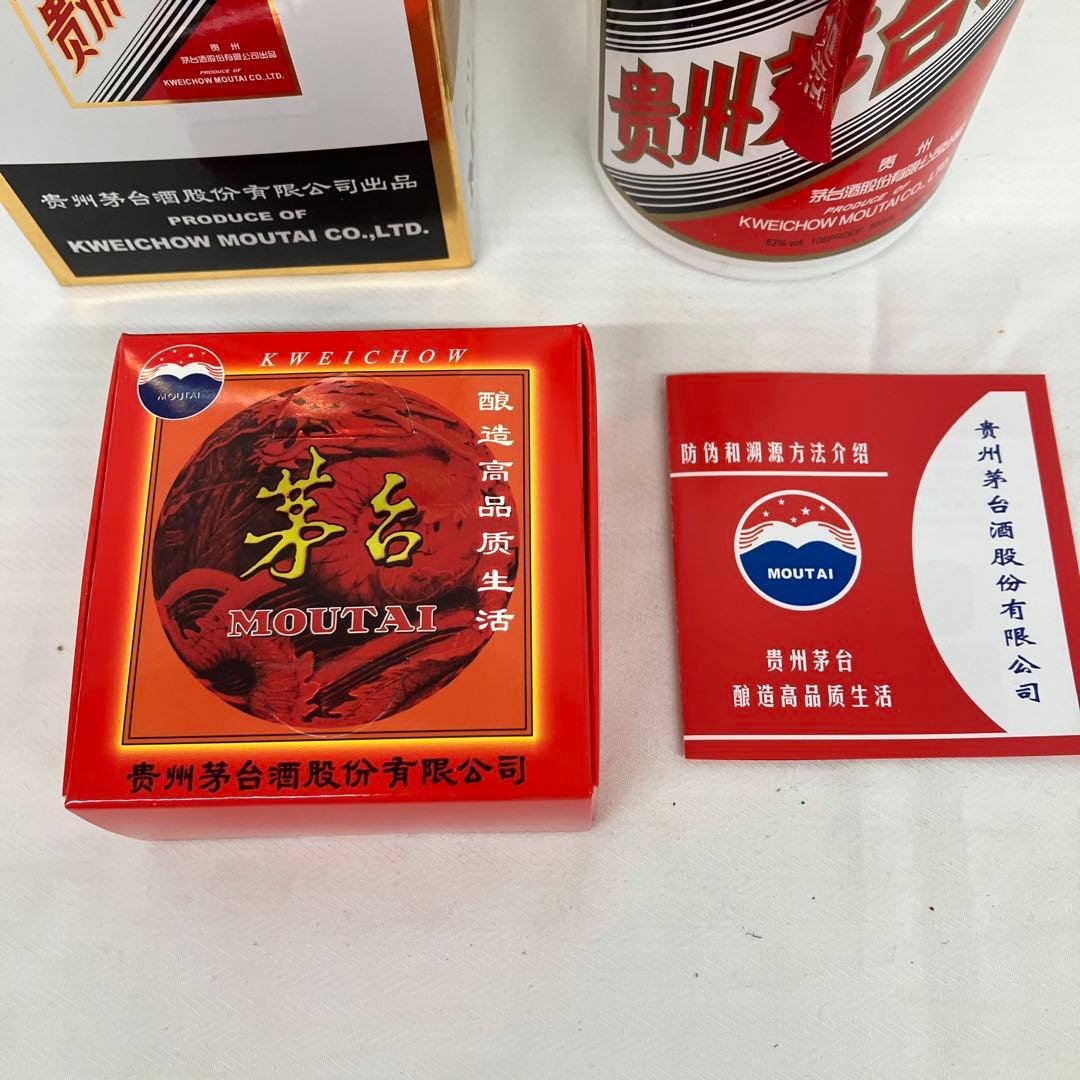 貴州茅台酒 53度500ml 2020年 箱付