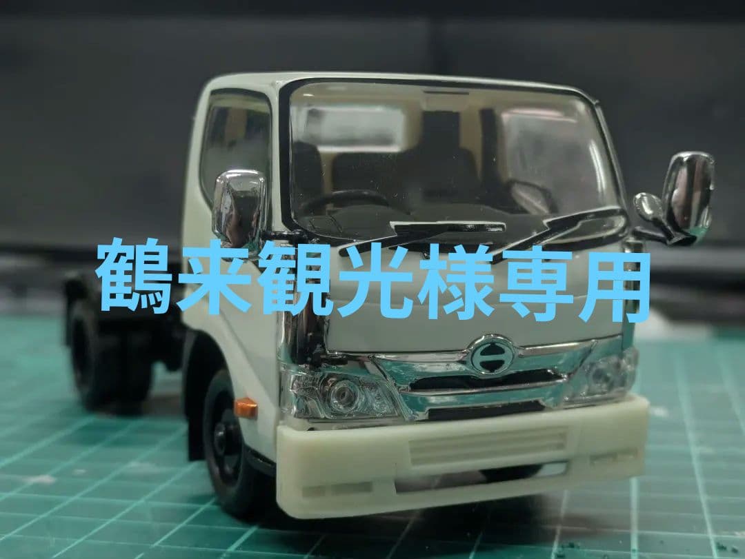 鶴来観光様　確認用