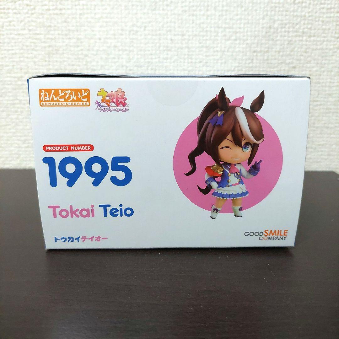 ねんどろいど ウマ娘 トウカイテイオー おまけ付き