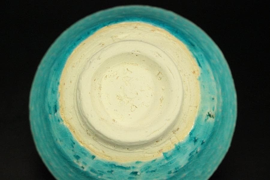 料理器 トルコ青 向付 小碗 義隆作 共箱(LC779)